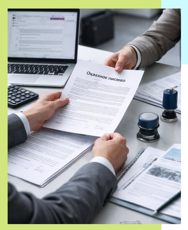 Оформление отказного письма для Wildberries в Альметьевске